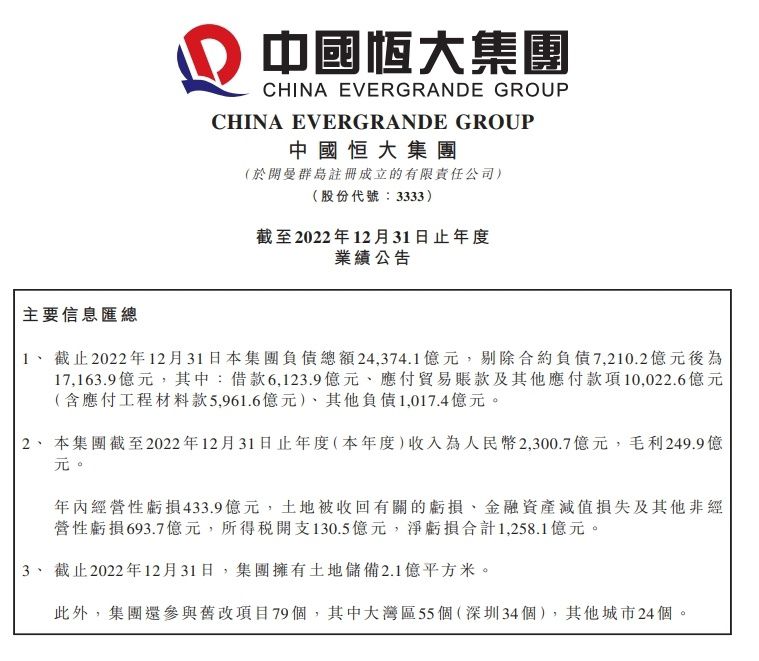 据慢镜头报道称，贝西诺可能会在冬窗被拉齐奥出售。